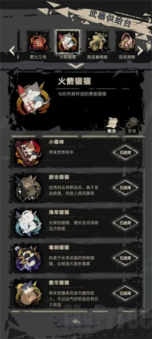 重返深渊(动作射击游戏) 重返深渊(动作射击游戏)