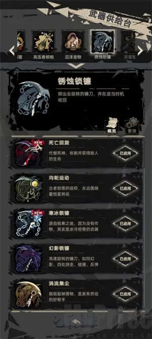 重返深渊(动作射击游戏) 重返深渊(动作射击游戏)