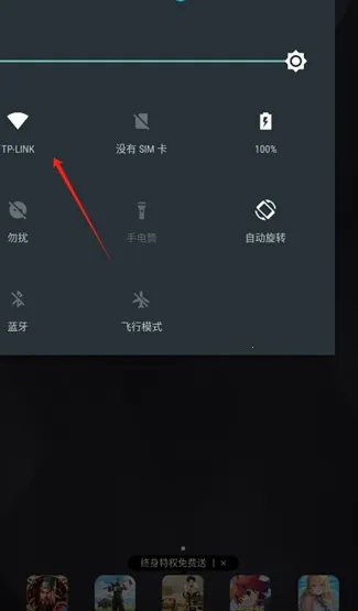 神鹰pin安卓版手机版 神鹰pin安卓版手机版