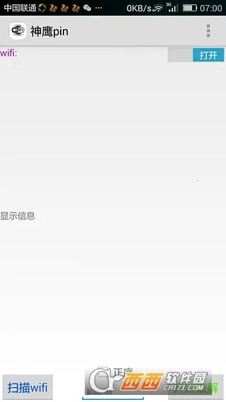 ��ӥpin��׿���ֻ���v3.1.0 ��Ѱ�