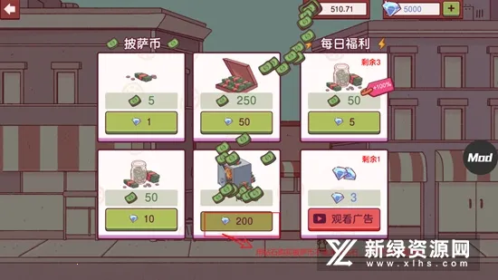 �ɿڵ�����(������Ӫ��Ϸ)v5.35.2 ��Ѱ�