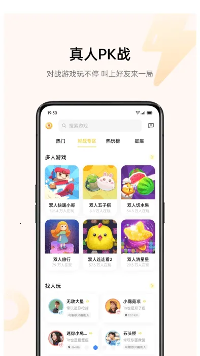 oppoС��Ϸ2025���°汾v6.4.1 ��Ѱ�