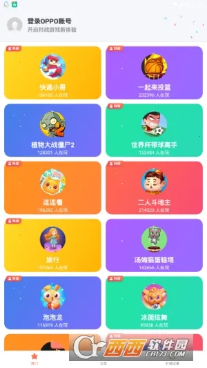 oppoС��Ϸ2025���°汾v6.4.1 ��Ѱ�