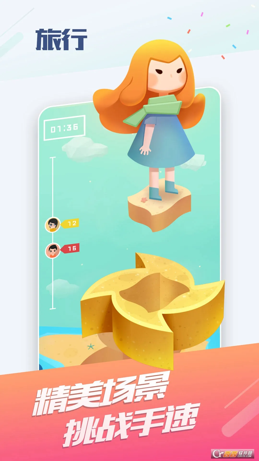 oppoС��Ϸ2025���°汾v6.4.1 ��Ѱ�