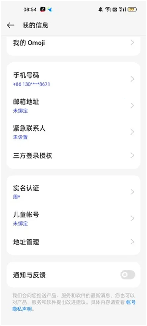 oppo小游戏2025最新版本 oppo小游戏2025最新版本