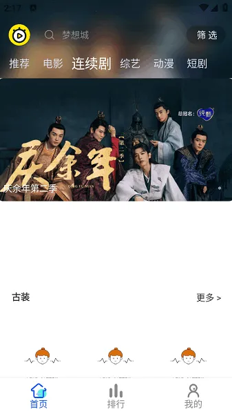 �ִ�Ӱ��(Ӱ�Ӳ�������)v6.0.2 ���°�