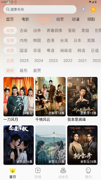 �ִ�Ӱ��(Ӱ�Ӳ�������)v6.0.2 ���°�