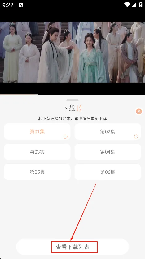 乐达影视(影视播放软件) 乐达影视(影视播放软件)