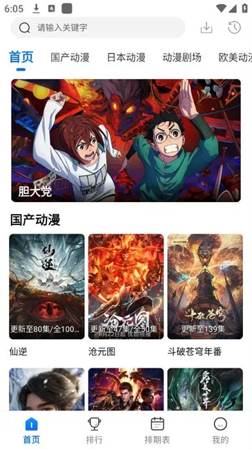 ������(׷������)v1.0.4 ��Ѱ�