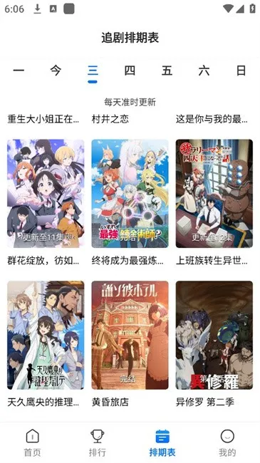 ������(׷������)v1.0.4 ��Ѱ�