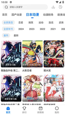 ������(׷������)v1.0.4 ��Ѱ�