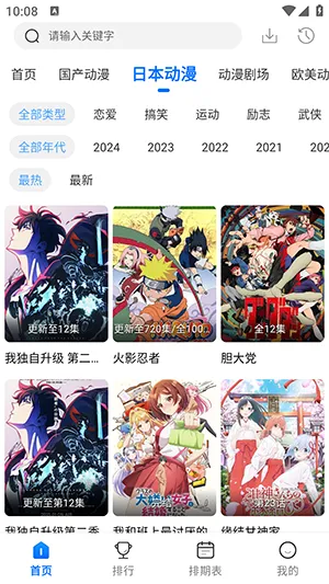 ������(׷������)v1.0.4 ��Ѱ�