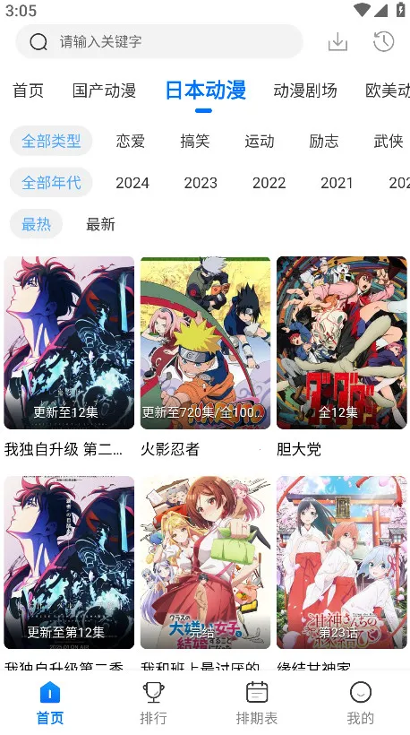 ������(׷������)v1.0.4 ��Ѱ�