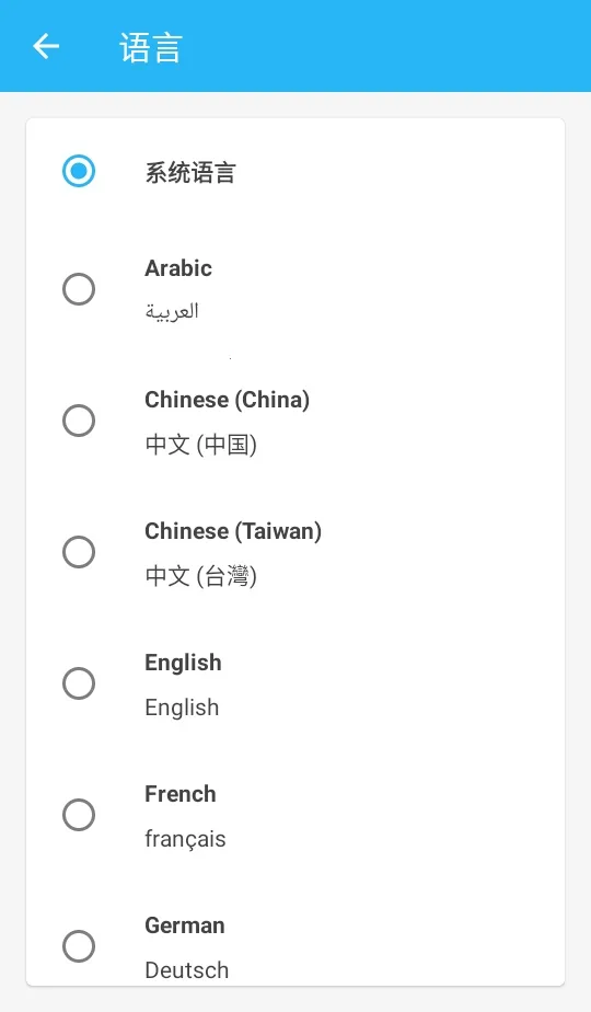 AudioRelay(��Ƶ���乤��)v0.24.9 �ٷ���
