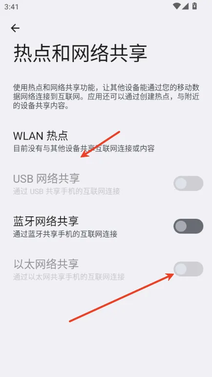 AudioRelay(音频传输工具) AudioRelay(音频传输工具)
