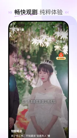 ϲ���̾������ֻ���v2.12.1.2 �ֻ���