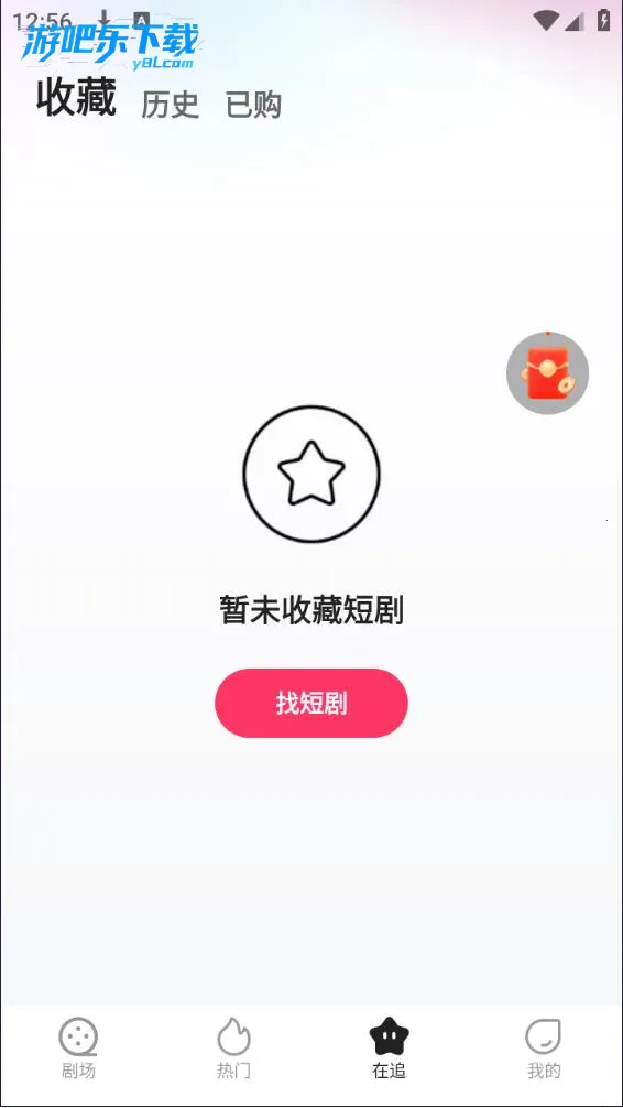 ϲ���̾������ֻ���v2.12.1.2 �ֻ���