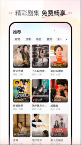 ϲ���̾������ֻ���v2.12.1.2 �ֻ���