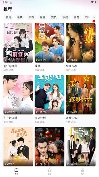 喜番短剧最新手机版 喜番短剧最新手机版