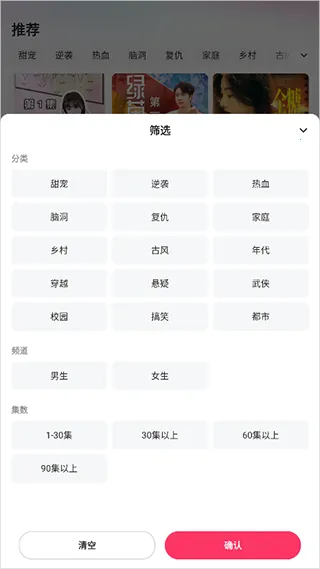 喜番短剧最新手机版 喜番短剧最新手机版