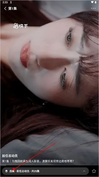 喜番短剧最新手机版 喜番短剧最新手机版