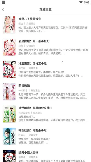 ����С˵(С˵�Ķ�ƽ̨)v1.1.7.3 �ٷ���