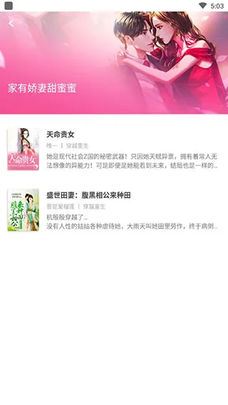 ����С˵(С˵�Ķ�ƽ̨)v1.1.7.3 �ٷ���