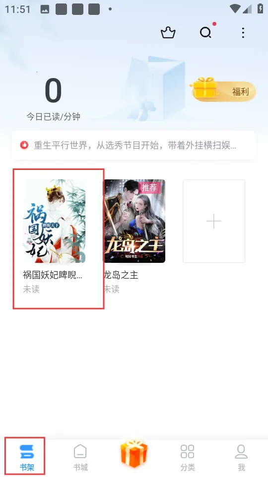 扎堆小说(小说阅读平台) 扎堆小说(小说阅读平台)