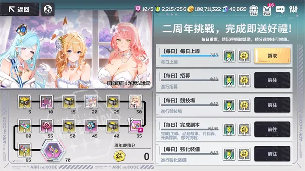 ���ɼƻ�(����Ԫ������Ϸ)v1.1.4.82096 �ֻ���