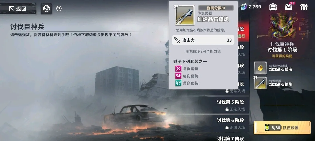 ���ɼƻ�(����Ԫ������Ϸ)