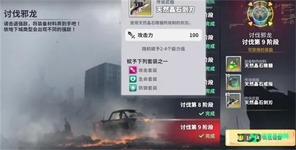 ���ɼƻ�(����Ԫ������Ϸ)