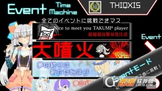 TAKUMI3(���ֽ�����Ϸ)v6.10.10 �ֻ���