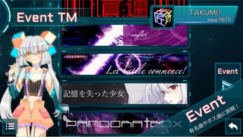 TAKUMI3(���ֽ�����Ϸ)v6.10.10 �ֻ���