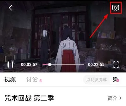 鸭梨鸭梨(动漫追番软件) 鸭梨鸭梨(动漫追番软件)