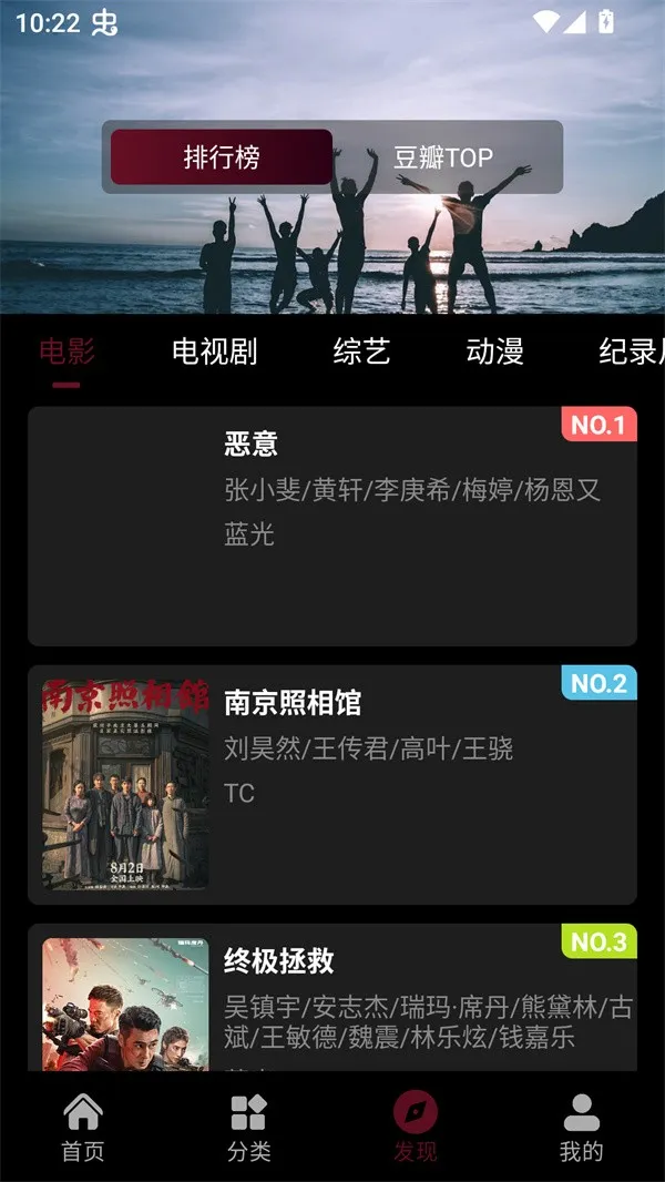 宝片视频(影视追剧平台) 宝片视频(影视追剧平台)