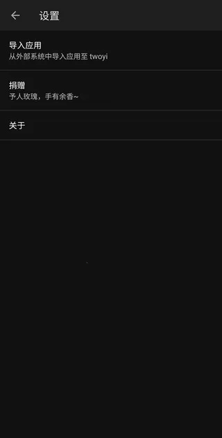 两仪2025下载 两仪2025下载