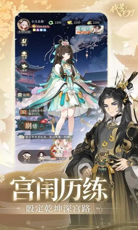 ����FPJ�����ֻ���v1.0.1 �ֻ���