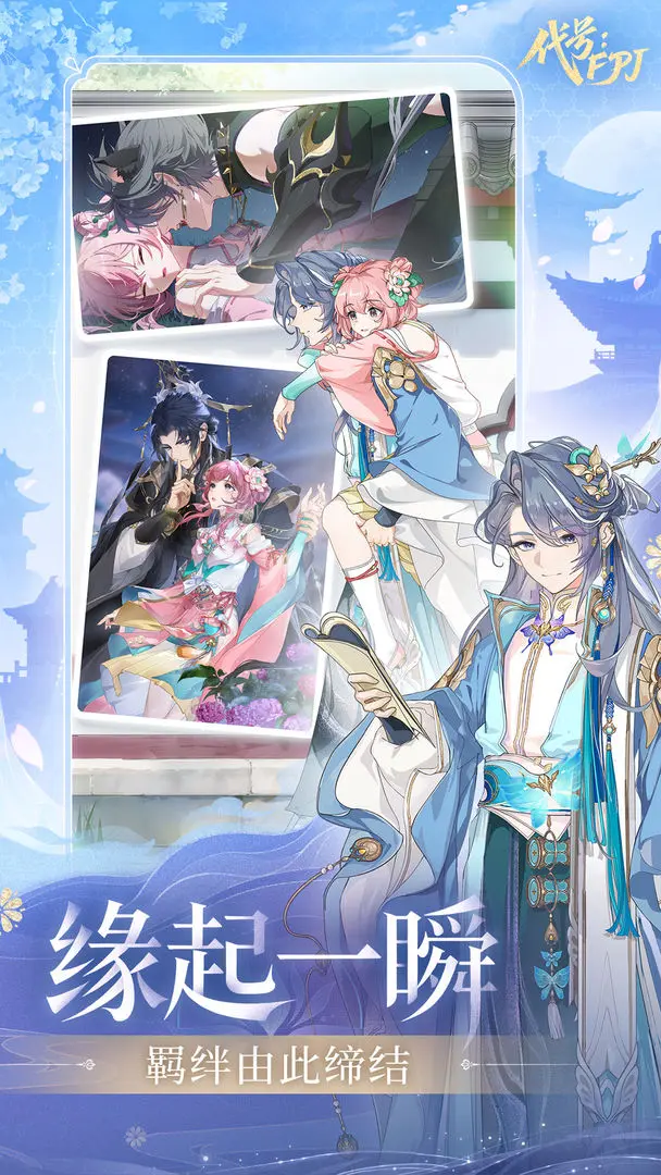 ����FPJ�����ֻ���v1.0.1 �ֻ���