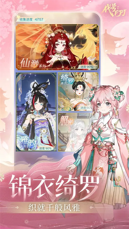 ����FPJ�����ֻ���v1.0.1 �ֻ���