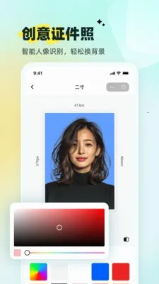 С�׿�ͼ�����ֻ���v1.00.01 ��Ѱ�