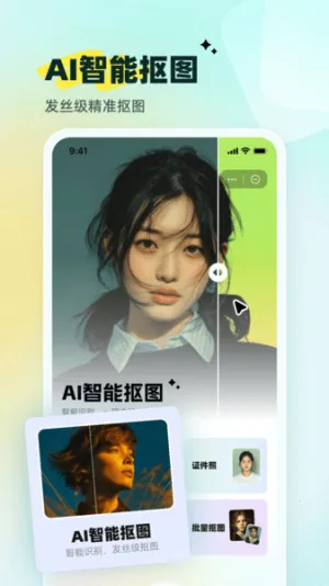 С�׿�ͼ�����ֻ���v1.00.01 ��Ѱ�