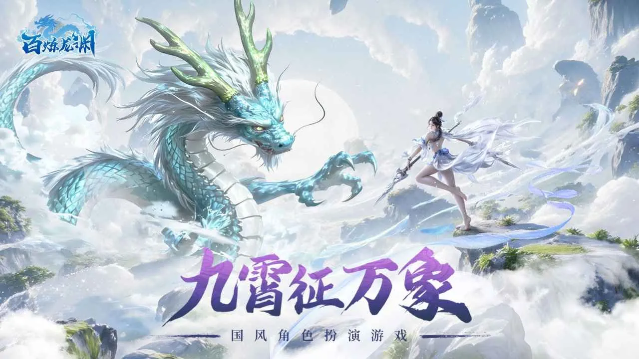 ������Ԩ(�����ɫ������Ϸ)v1.0.1 ��Ѱ�