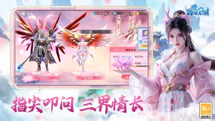 ������Ԩ(�����ɫ������Ϸ)v1.0.1 ��Ѱ�