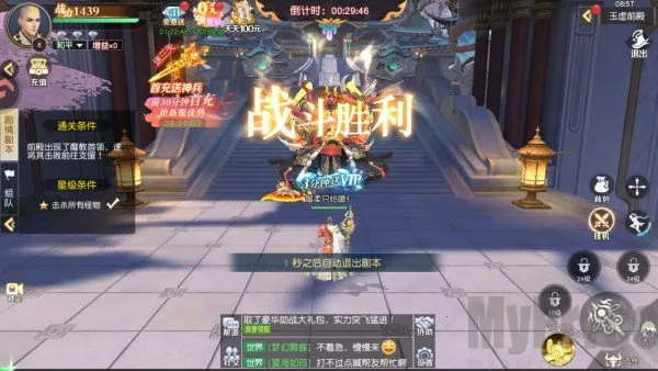 百炼龙渊(国风角色扮演游戏) 百炼龙渊(国风角色扮演游戏)