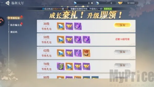 百炼龙渊(国风角色扮演游戏) 百炼龙渊(国风角色扮演游戏)