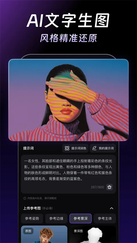 ������ĻAI�ٷ����°汾v1.2.18 ��Ѱ�