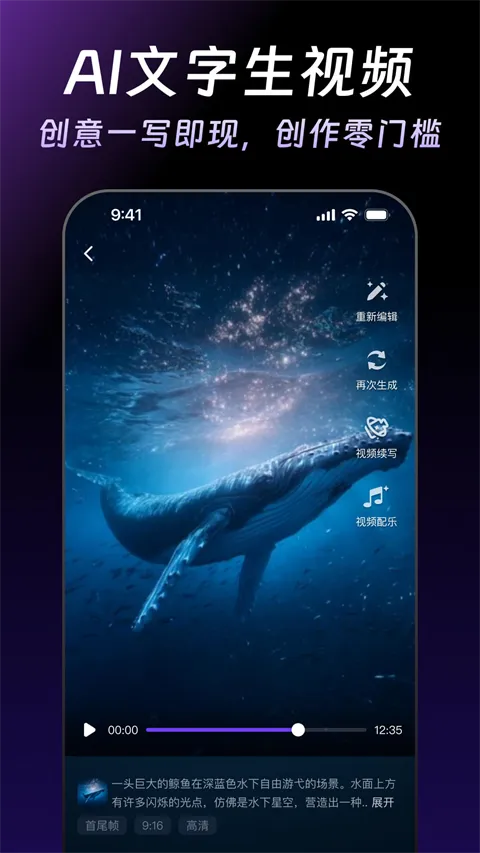 ������ĻAI�ٷ����°汾v1.2.18 ��Ѱ�