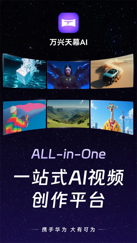 ������ĻAI�ٷ����°汾v1.2.18 ��Ѱ�