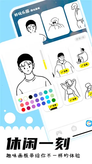 ���ǰ�׿���ֻ���v1.1.3 ��׿��