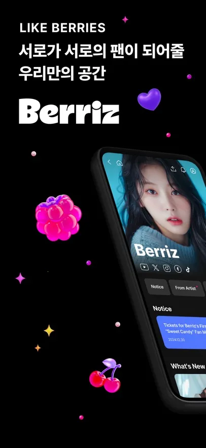 Berriz(׷�ǻ���ƽ̨)v1.0.0 ��Ѱ�